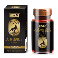 半山农 人参鹿鞭片20粒/瓶10g