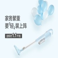 小熊(bear) XCQ-B04A1 吸尘器 家用手持无线吸尘器 车载大功率无绳吸尘机