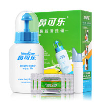 鼻可乐鼻腔清洗器 儿童组合装（洗鼻器180ml+洗剂2.7克*30包）