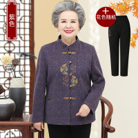 迪鲁奥（DILUAO)轻奢品质妈妈唐装外套中老年人女装奶奶装秋装上衣老人衣服太太民族风服饰_213 XL建议75-105斤左右详情咨询客服 紫色上衣+春秋长裤