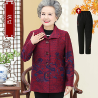 迪鲁奥（DILUAO)轻奢品质中老年人秋冬款女老人妈妈加厚外套60-70岁80奶奶装秋装翻领上衣_648_451 XL建议75-105斤左右详情咨询客服 深红上衣+春秋长裤