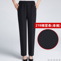 迪鲁奥（DILUAO)轻奢品质中老年女裤秋冬季妈妈裤子外穿老人宽松直筒裤松紧高腰中年长裤女_493 219细竖条春秋单裤 XL建议2尺1-2尺3腰围
