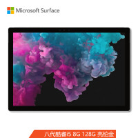 Surface Pro7 VNX-00022 i7/16/256