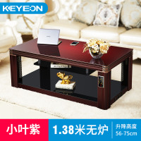 keyeon取暖桌S5-138Z小叶紫檀无炉