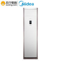 美的(Midea) 空调 KFR-120LW/SDY-PA400(D3)大5匹冷暖立柜式空调立式柜机冷静星380V商用