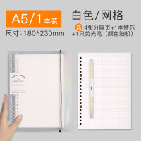三木(SUNWOOD)记事本活页本b5笔记本本子超厚简约大学生韩国小清新可拆卸纸替芯外壳带环a5方格本网格本扣环康奈尔 白色-A5网格1本(送分隔页+1本替芯+1支荧光笔)