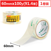 晨光AJD97389超透封箱胶带60mm*100y (单卷)