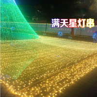 led天星灯串户外防水圣诞树装饰灯带 100米1020灯 灯带