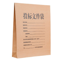 诚信东方 牛皮纸档案袋 50个/25个装 加厚A4档案袋牛皮纸 文件袋牛皮纸 牛皮纸文件袋 投标文件袋 资料袋 卷宗袋 8cm投标文件袋280g（25只装）