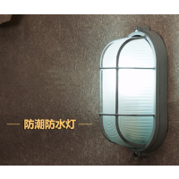 LED防爆灯