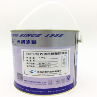 天鹅涂料 红丹通用醇酸防锈漆 红丹 1KG