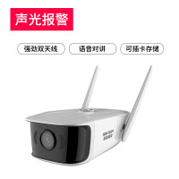 海康威视摄像头 监控设备摄像头 无线智能摄像头 网络摄像机 400万无线 DS-IPC-S14A-IWT 32g 8mm