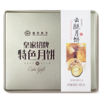RD 皇家美孚 特色月饼-云腿月饼（铁盒装）480g 云腿月饼8*60g