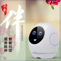 半岛铁盒 优宝 儿童智能学习机器人早教机 可以跳舞行走早教英语亲子互动陪伴对话国学教育 儿童礼物