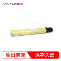 【精选】 奔图（PANTUM）CTO-850XY黄色粉盒 适用CM8505DN机型（约34000页）（单支装）