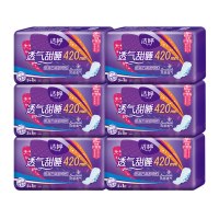 洁婷卫生巾护垫145mm棉柔贴身透气小巧量少日用200片正品