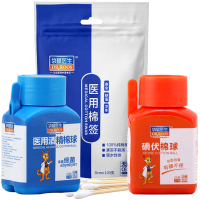 袋鼠医生酒精棉球25粒+碘伏棉球25粒+医用棉签100支