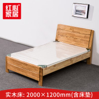 【红心家居】现代简约中式卧室床实木床1.2米单人床 1.2米床+床垫
