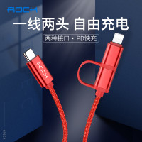 洛克（ROCK）苹果TYPE-C二合一数据线（LY）