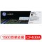CF400A