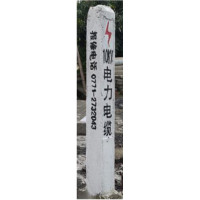 电缆标桩 钢筋混凝土140*140*1000mm/根