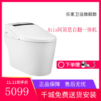 ROCA/乐家卫浴一体式智能马桶全自动多功能即热式智能遥控坐厕阿笛思一体式智能座厕305mm,自翻金色 地排喷施虹吸式