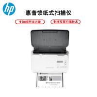 惠普（HP） ScanJet Enterprise Flow 7000 s3 A4幅面馈纸式扫描仪（尊享）
