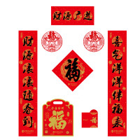 对联 128特种纸城市版 10000套起订 不支持零售 城市版