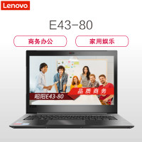 联想(Lenovo)昭阳 E43-80 14英寸笔记本电脑（I5-8250U 4GB 500G 2G 独显）