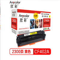 欣彩CF402硒鼓（惠普252打印机）