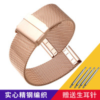 代用DW手表不锈钢网带表带 精钢米兰带 金属钢带编织带 送安装工具 宾格嘉年华尼尚格雷曼伊索等品牌通用 22mm 玫瑰金色