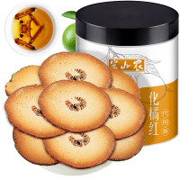 半山农 化橘红茶50克/瓶