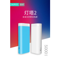 希品(XIPIN) 灯塔2 5000mAh移动电源