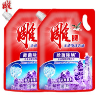雕牌全渍净洗衣液(健康除菌）1kg*2袋装/5 Z1