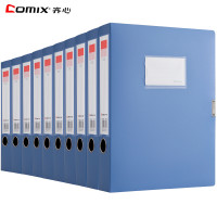 【精选】齐心(comix) A1249PP档案盒 55mm粘扣文件盒