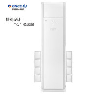 格力(GREE) KFR-72LW/(72532)FNhAa-A3 T爽冷暖空调3匹变频柜机 JH