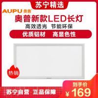 奥普长灯ZDL5020AK