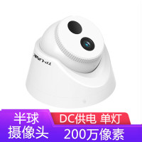 TP-LINK 监控摄像头TL-IPC223C DC供电/单灯