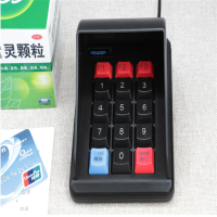 多功能密码键盘