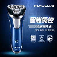 飞科(FLYCO) 智能剃须刀 刮胡刀 防水胡须刀 FS375 USB座充 三刀头 RLLT/个