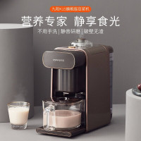 九阳（Joyoung）豆浆机免滤全自动新款煮小型智能不用手洗的破壁豆浆机DJ10R-K1s 茶色
