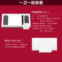 欧普照明风暖浴霸灯取暖家用排气扇一体集成吊顶卫生间暖风机 ★A速热抱抱暖F1106-S【8键轻触】1分钟升温10℃ 300*600