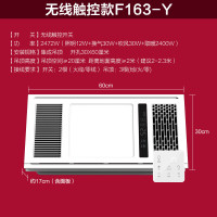 欧普照明风暖浴霸灯取暖家用排气扇一体集成吊顶卫生间暖风机 C2【一厨一卫·干湿分离】C无线浴霸+方灯+长灯 300*600