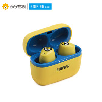 Edifier/漫步者 W3真无线立体蓝牙耳机小黄人