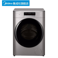 美的初见系列MD100T2WADQCY全自动变频滚筒洗衣机10公斤
