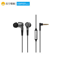 Edifier/漫步者 H230P 入耳式手机耳机酷黑色