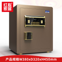 [红心家居]小型保险箱现代轻奢保管箱密码防盗柜 保密柜380*320*450