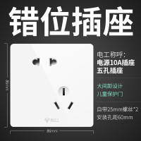 公牛开关插座面板86型家用墙壁暗装多孔面板五孔带开关二三插电源插座 斜五孔插座 G12大板白