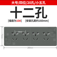 公牛开关插座86型面板家用墙壁装修5五孔二三插暗装G18黑色深灰色带开关电源插座 20孔（十二孔插座） G18灰黑色