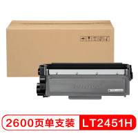 联想（Lenovo）LT2451H墨粉盒（适用LJ2605D/LJ2655DN/M7605D/M7615）